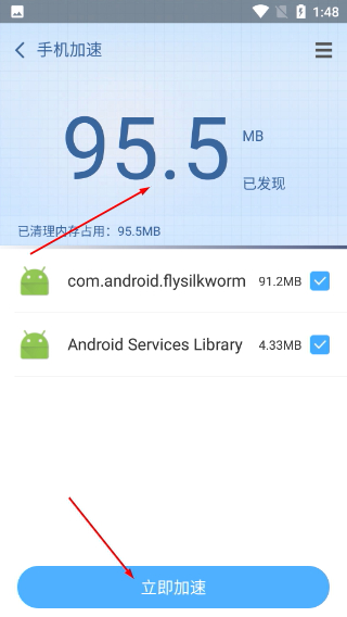 360超级ROOT安卓版