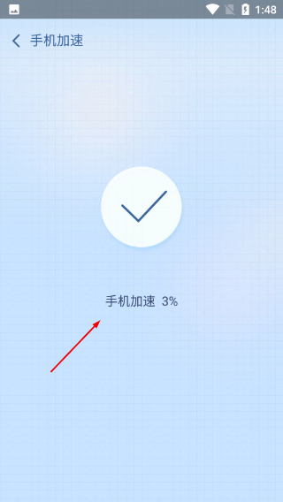 360超级ROOT安卓版