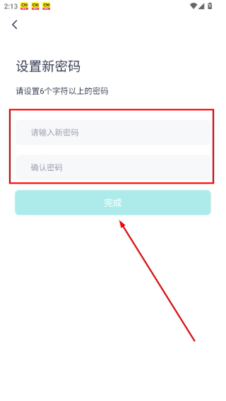 恩雅音乐免费版