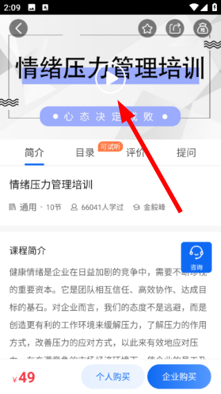 中研企课堂