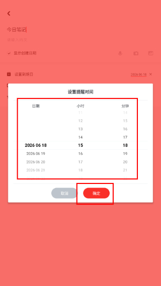 神指笔记