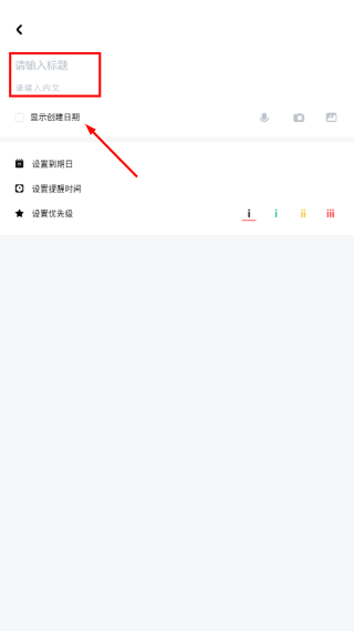 神指笔记