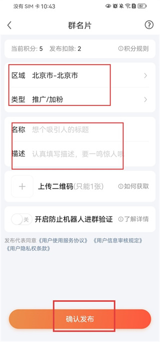 小猪导航官方正版