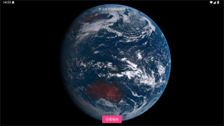 Mantou Earth