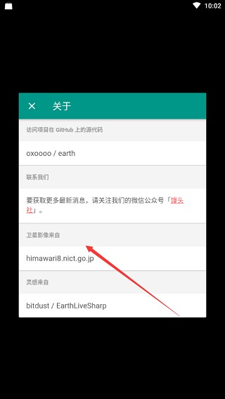 Mantou Earth