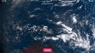Mantou Earth