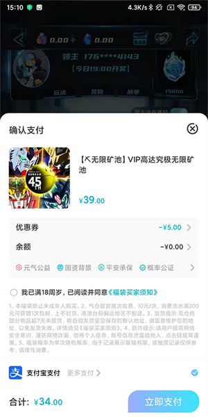元气玛特app