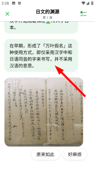 捧读