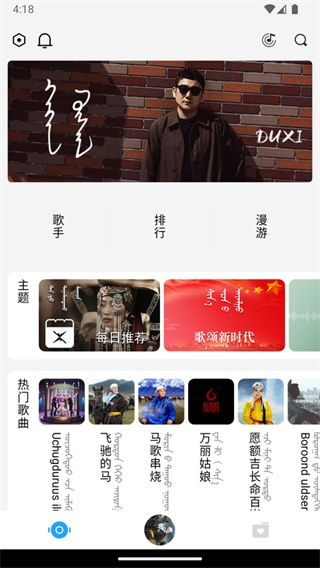 egshig免费版