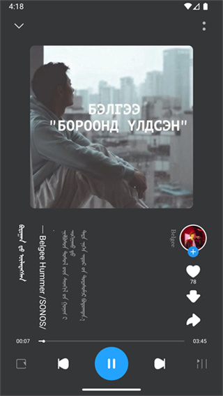egshig免费版