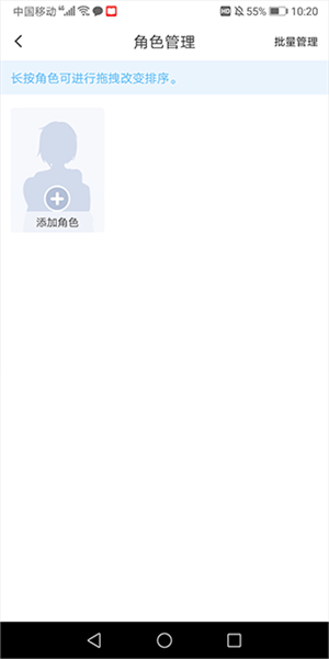 漫想世界app