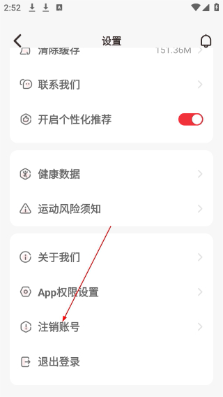 元气伸展古法健身