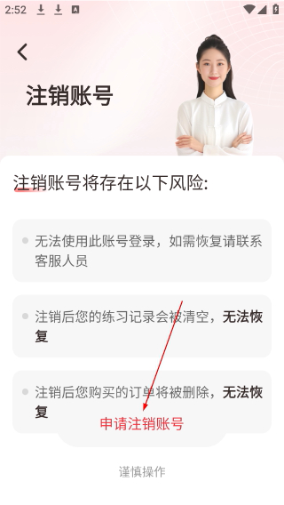 元气伸展古法健身