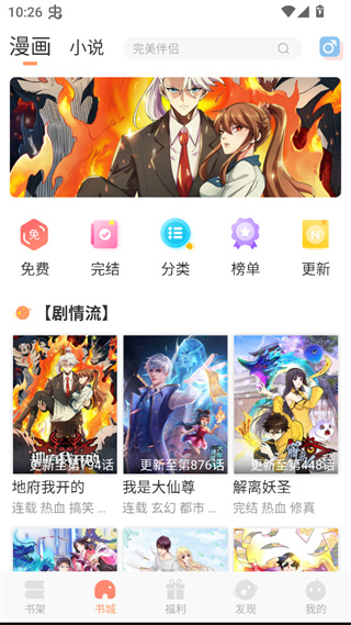 沐沐悦读在线下载