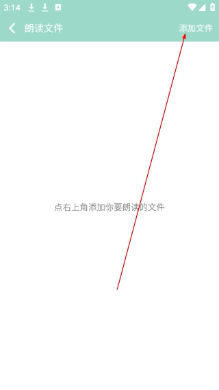 拍照识字朗读