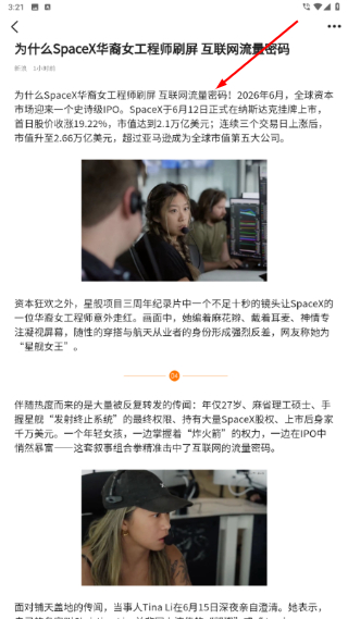中华军事