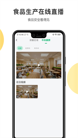 开心虎app