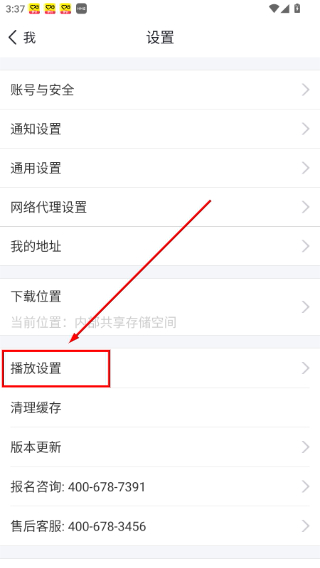 环球网校