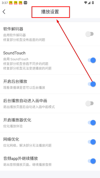 环球网校