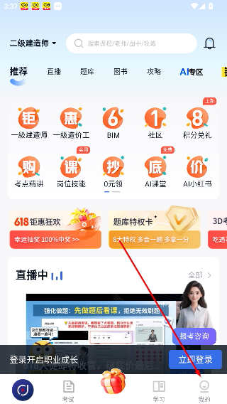 环球网校