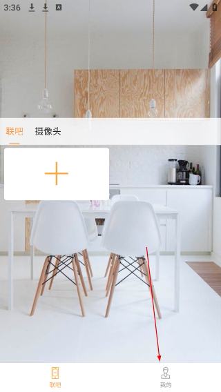 联吧