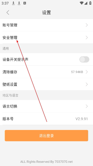 联吧