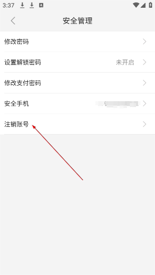 联吧