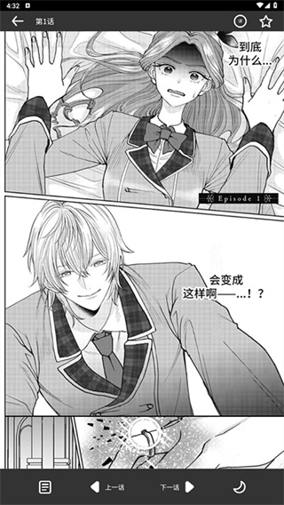 看耽漫画最新版本下载