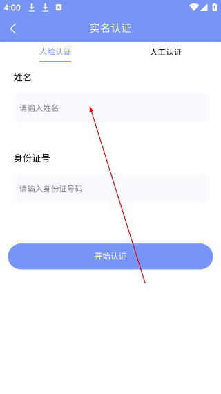 驿家安
