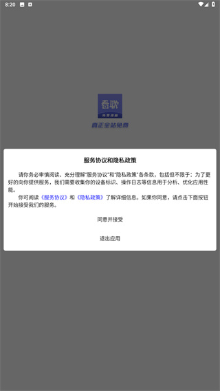 看耽漫画下载