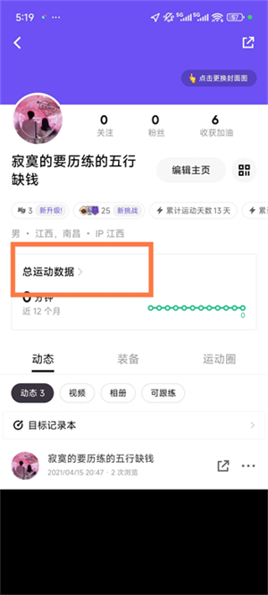 keep官方