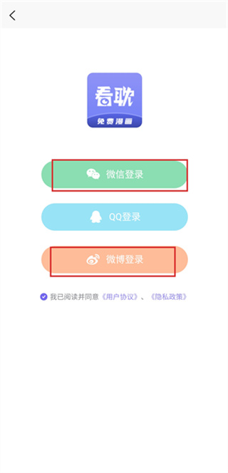 看耽漫画最新版