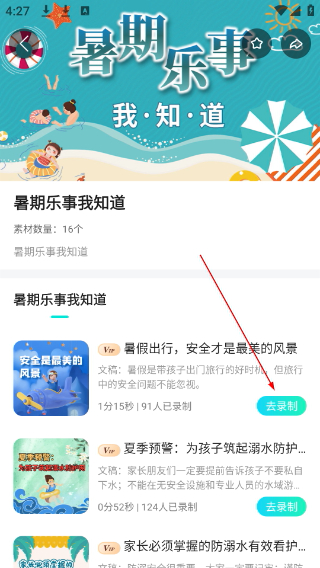 i秀
