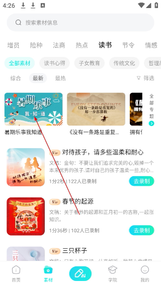 i秀