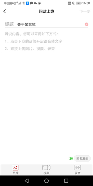 上饶新闻官方