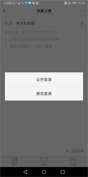 上饶新闻官方