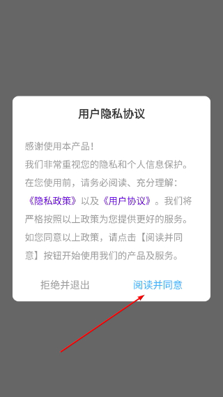 趣拍相机