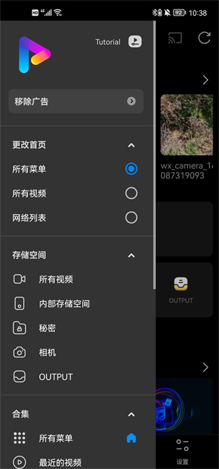 FX player