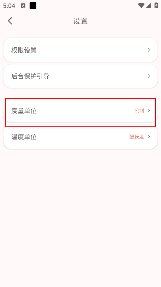 RDFit智能手表