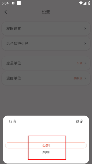 RDFit智能手表