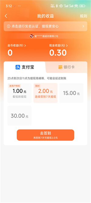 红果短剧