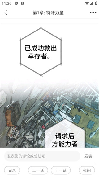 番木瓜app