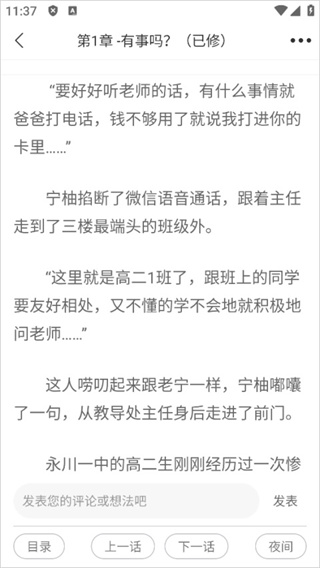 番木瓜app