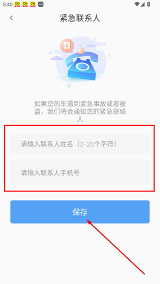 吉利GNetLink