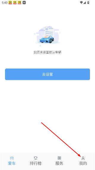 吉利GNetLink