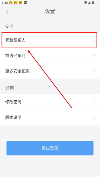吉利GNetLink