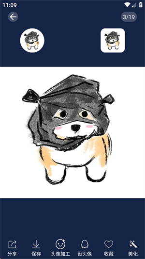 头像大全app