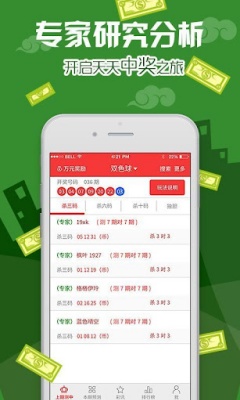 福彩快三下载官网下载安装