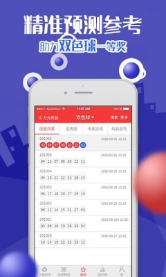 福彩快三下载官网下载安装