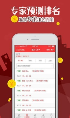 福彩快三下载官网下载安装